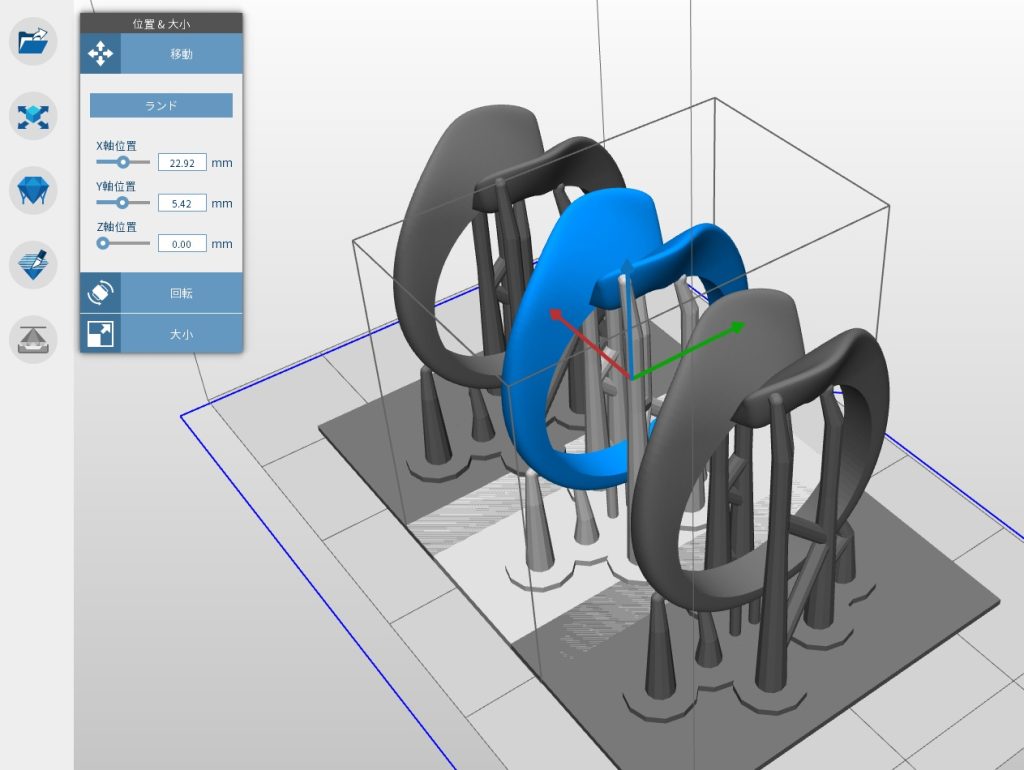 3本のリングの3Dデータ
