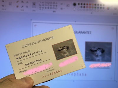 エファーナオリジナル証と婚約指輪のお渡し準備