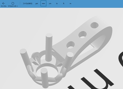 ダイヤモンドペンダント設計データを表示した確認画面