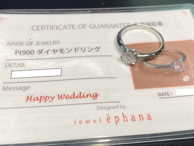 幸せのバトンが繋がった瞬間