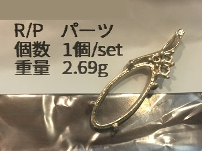 3Dデザインと3Dプリントを経て、鋳造後の金属枠パーツが完成した様子