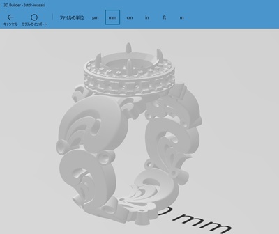 ダイヤモンド配置のシミュレーション