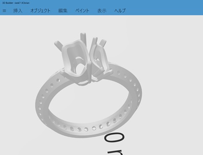 3Dデータを整えて3Dプリントへ送信