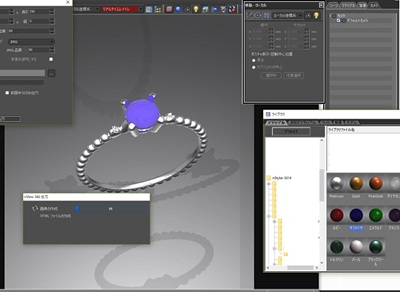 制作ソフトの操作画面