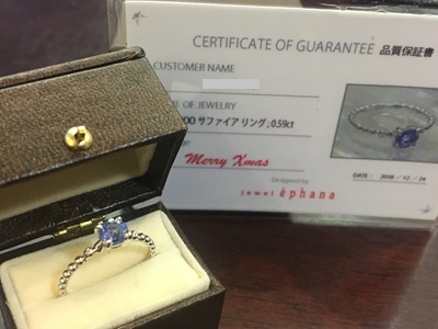 ボックスに入ったリングと保証書