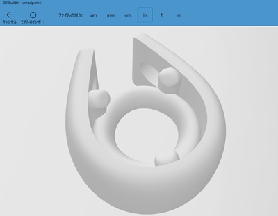 3D Builderでエラーを取り除き、3Dプリントの準備を整えて行きます