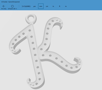 3D Builderの操作画面。白いイニシャル「K」の3Dモデルが表示されている。