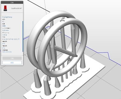 3D CAD画面の拡大図。ダイヤモンドを留める石座の緻密な構造
