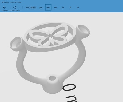 3DBuilderソフトでリングデータのエラーチェックを行っている画面