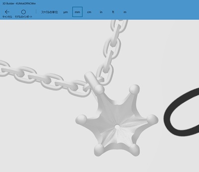 3D Builderの操作画面。ペンダント枠の立体データが表示されている。