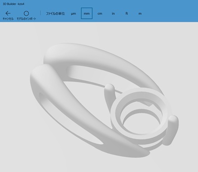 3D Builderソフトの画面上で、ポリゴンエラーをクリアに修正された白いペンダントトップの立体メッシュデータ