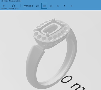 3D Builderソフトウェアの画面上で、出力用にポリゴンメッシュが綺麗に修正されたリングの白い3Dデータ