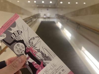 高松市美術館の外観スロープ