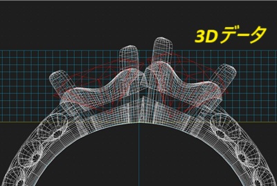 3D CADソフトの画面。二つのメインストーンと、アームに並ぶメレダイヤの配置が立体的に設計されている。