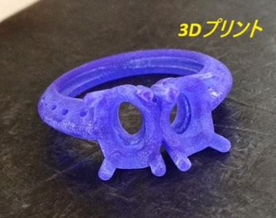 3Dプリンターから出力された、鮮やかな紫色の樹脂製リング原型。