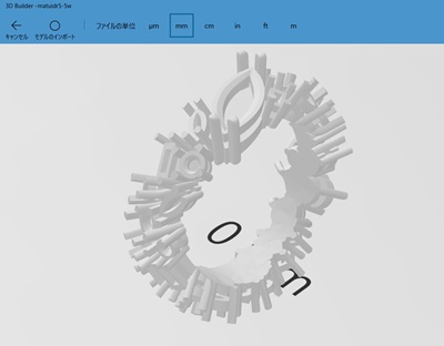 Windowsの3D Builder画面にインポートされた、エラーのない完璧なリング枠の3Dプリント用造形データ