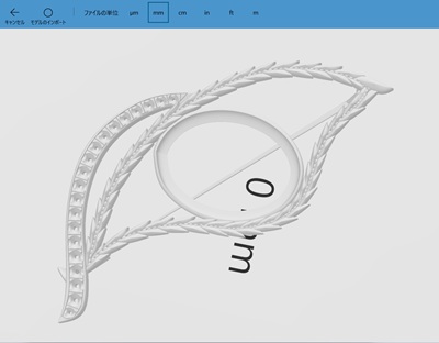 白い背景の中に、3Dプリンター出力用にデータチェックされているブローチ枠のスキャンデータ画像。中央に楕円の空間があり、細かな葉のテクスチャや、ブローチピンを取り付けるための裏側のパーツ構造が白一色で精細に表現されている画面。