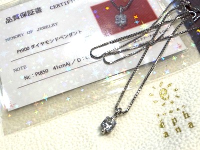 品質保証書と並べられた完成したスクエアダイヤモンドのプラチナペンダント