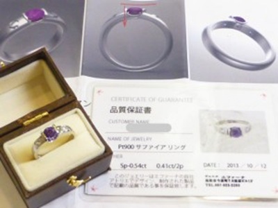 専用ケースに入ったサファイアリングと3Dデザイン画、品質保証書