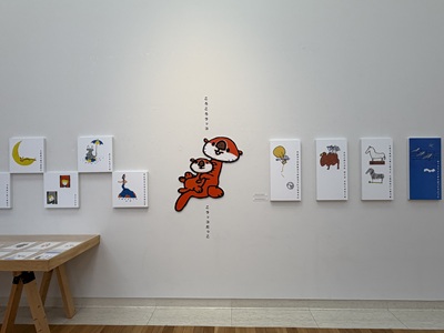 愛らしいラッコの親子イラストと「ころころラッコ こラッコだっこ」の展示