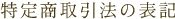 how7